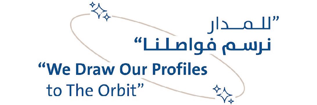 فواصل المدار ( ارضيات - زوايا جدارية )'s banner