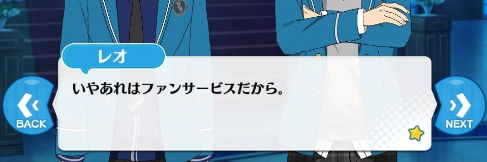 ある's banner