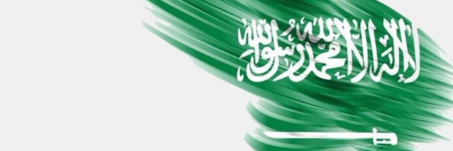 مدارس الأندلس الأهلية's banner
