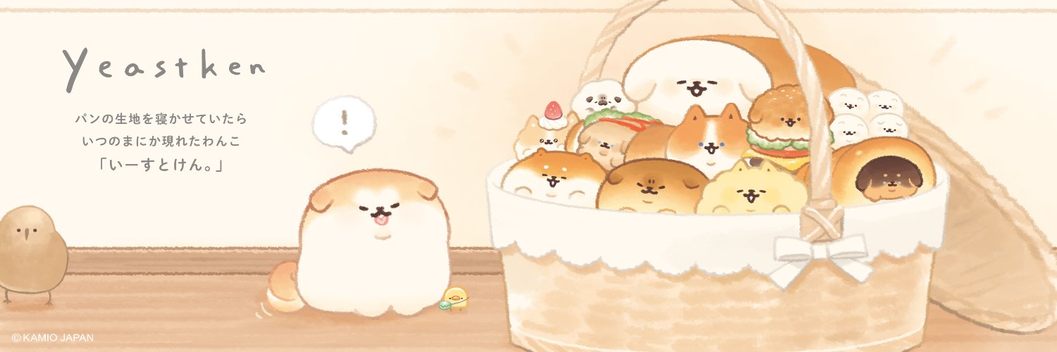 いーすとけん。【公式】🍞's banner