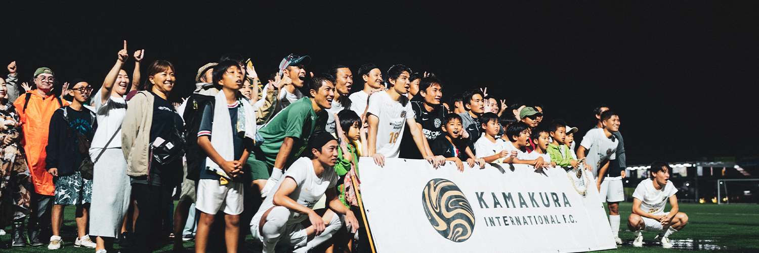 鎌倉インターナショナルFC｜Kamakura International FC's banner