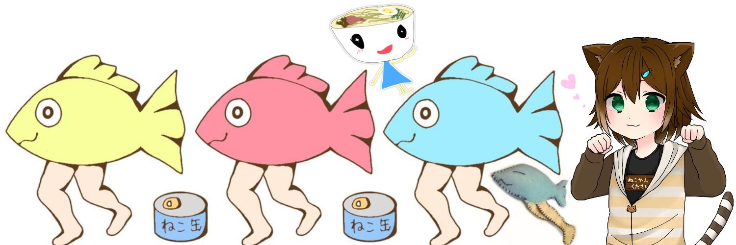 文野環🐟にじさんじの野良猫's banner