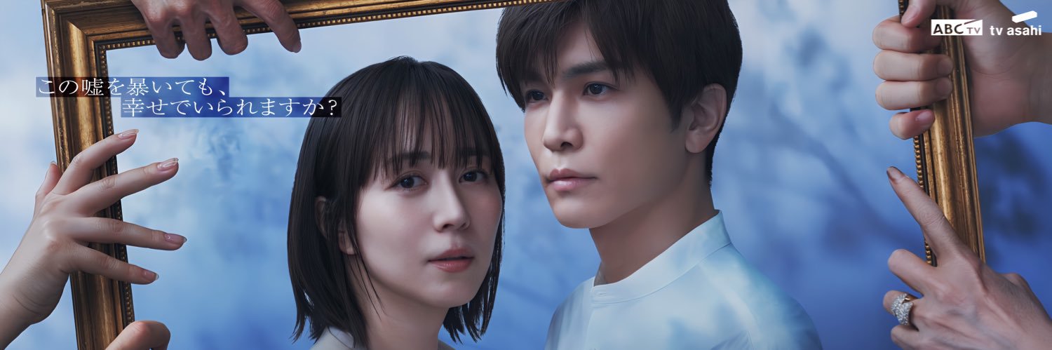 高橋朋広's banner