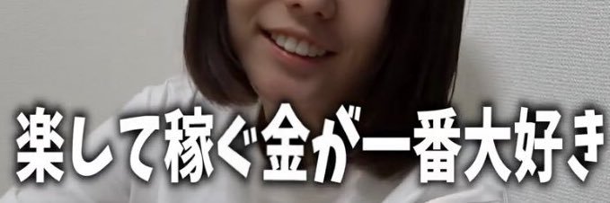 輝星【ステミレイツ】's banner