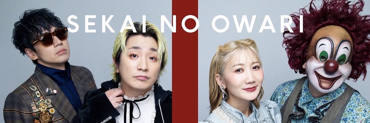 はやた7/11·12セカオワ's banner
