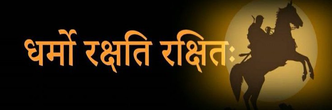 Adv ~ shivpal singh rajput's banner