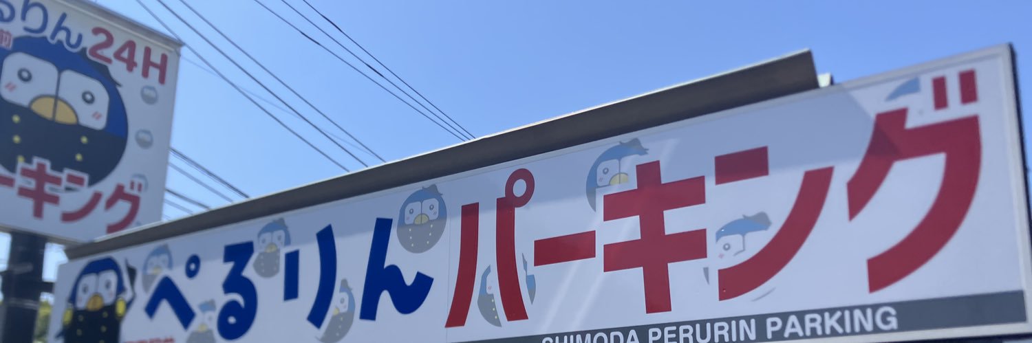 sayaku(鎖鑰)'s banner