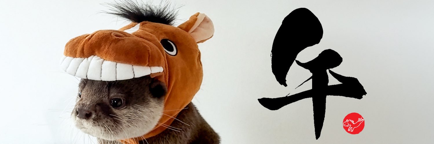 カワウソ コタロー&ハナ Otter Kotaro&Hana's banner