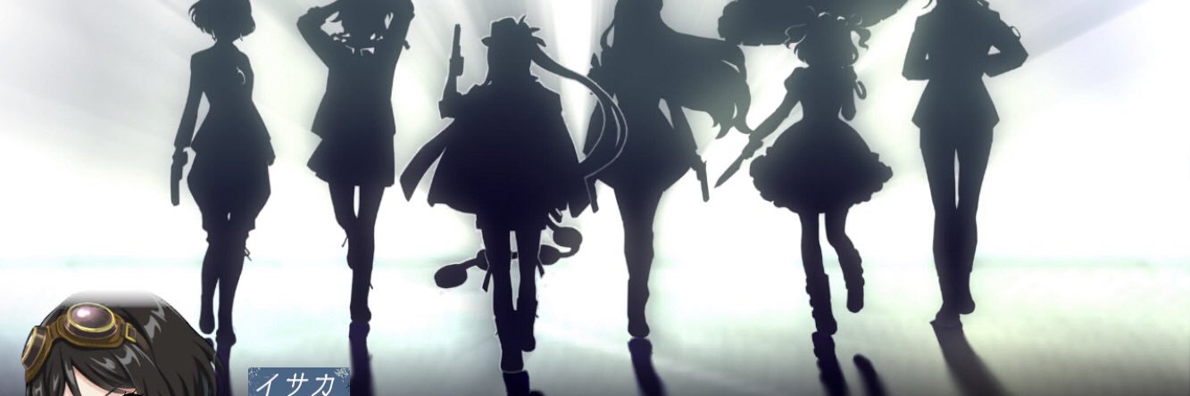 ANIS's banner