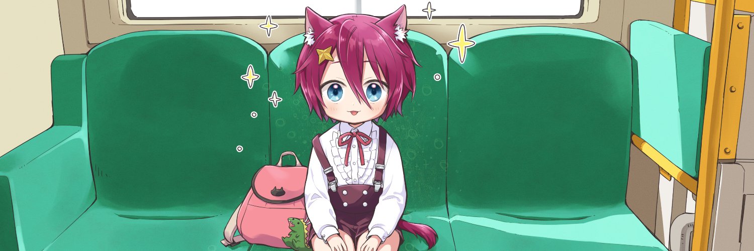 亜樹新's banner