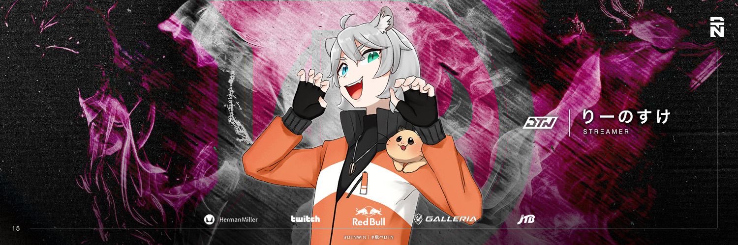 りーのすけ🐹🍉's banner