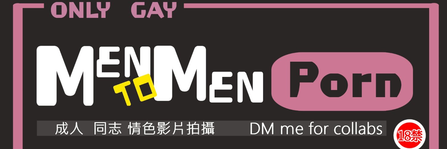 MentoMen🔞男凸男（9-15 Apr🇹🇭 BBK DM collab)'s banner