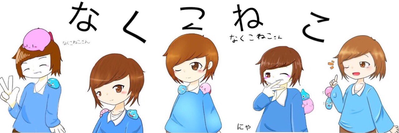 なく こねこ's banner