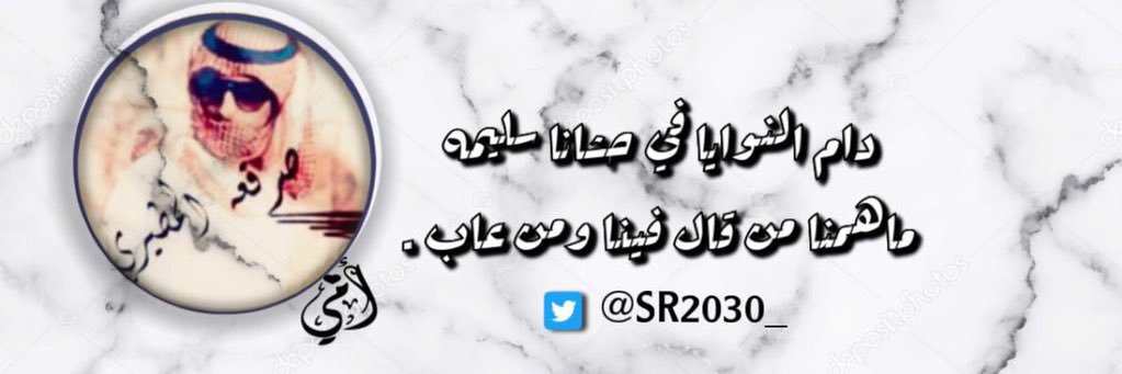 𝑺𝑹𝑸𝑨𝑯 𝑨𝑳𝑴𝑻𝑰𝑹𝑰♦️'s banner