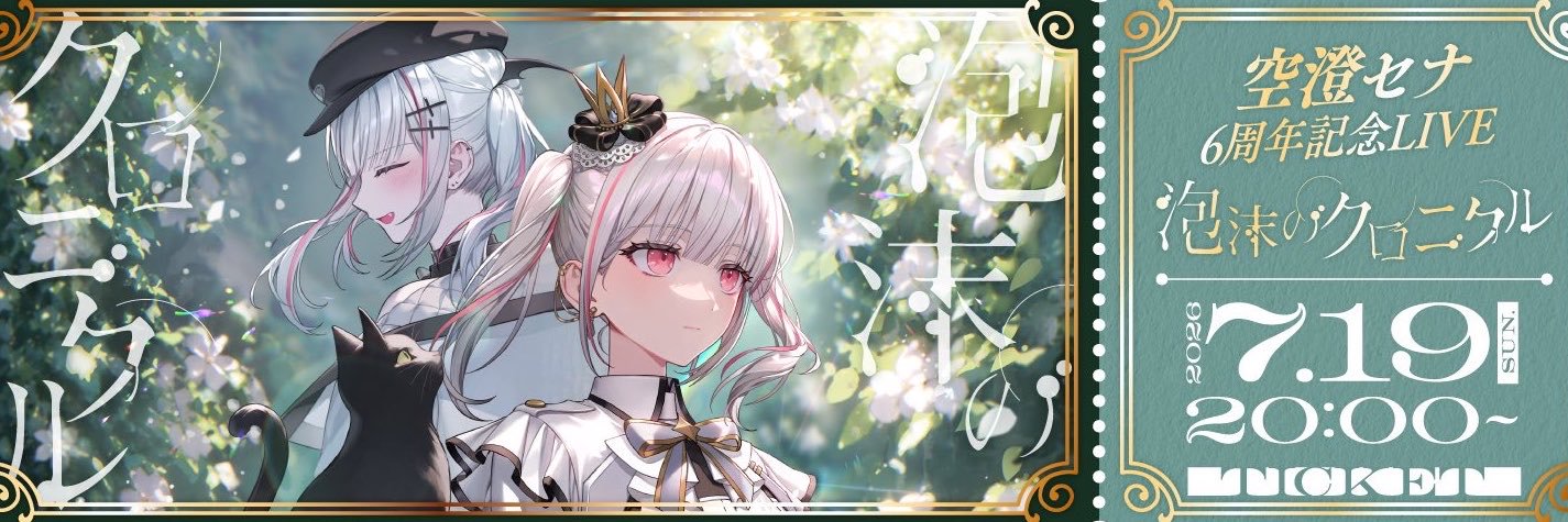 🗝♠あやね👾💤🍣🥞💫's banner