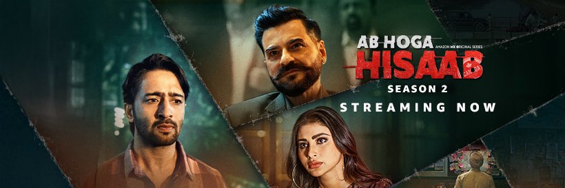 Amazon MX Player's banner