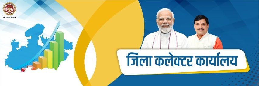 Collector Sagar's banner