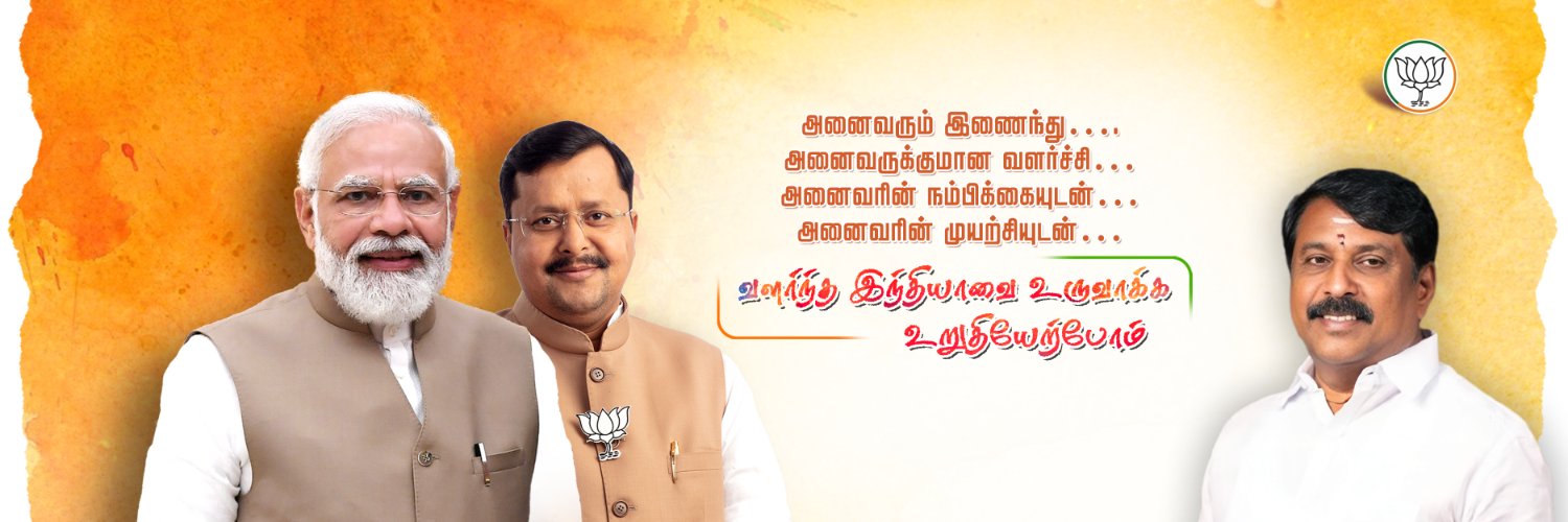 Balaji M S (MSB)'s banner