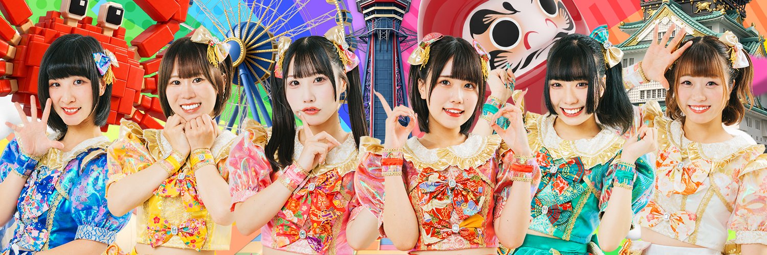 大阪24区ガールズ's banner