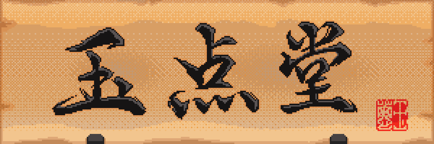 玉ねぎ修字's banner