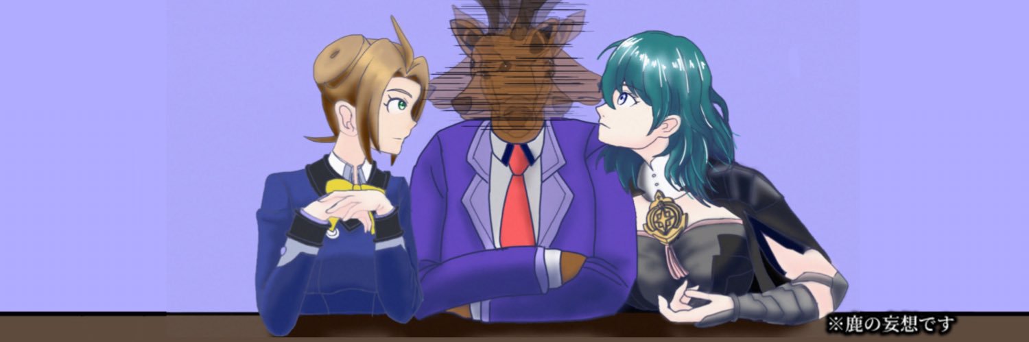 鹿さん（鹿のいるダンボール）'s banner