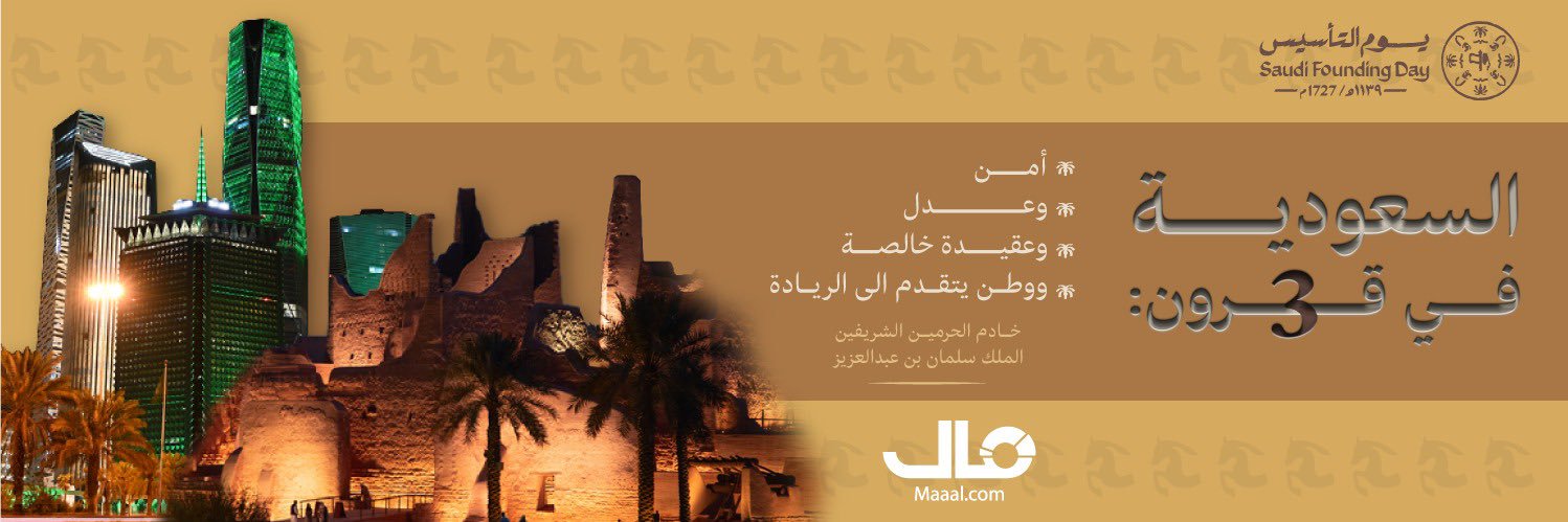 صحيفة مال's banner