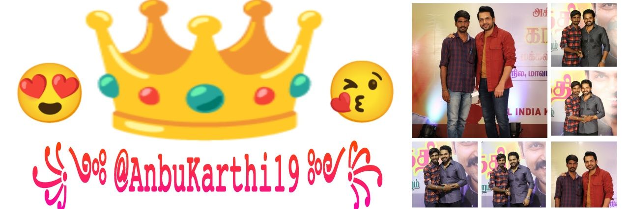 Anbu Karthi 🐦's banner