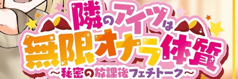 レッサー's banner