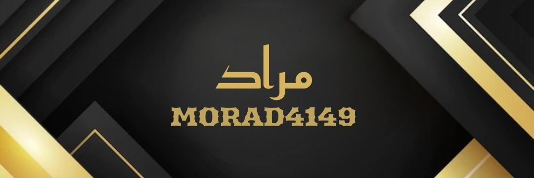 𝐌𝐎𝐑𝐀𝐃 | مـــراد's banner