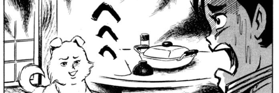 つのだ☆ぜろ's banner