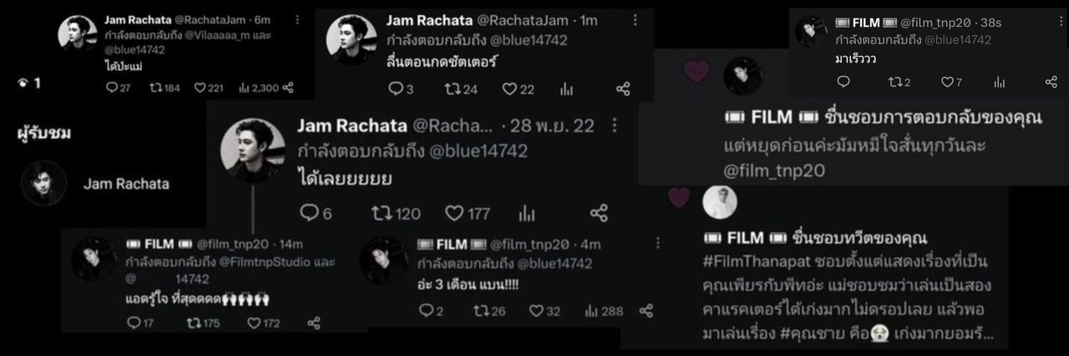 BLUE13+1 ft.JF&39's banner