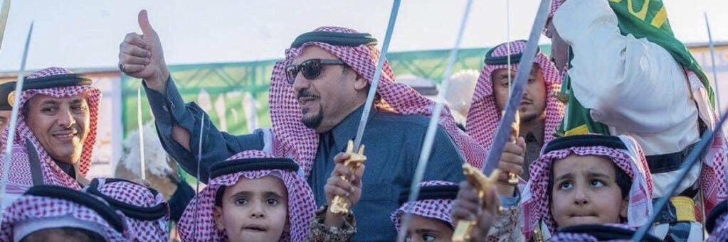 دار عنيزة للتراث الشعبي's banner