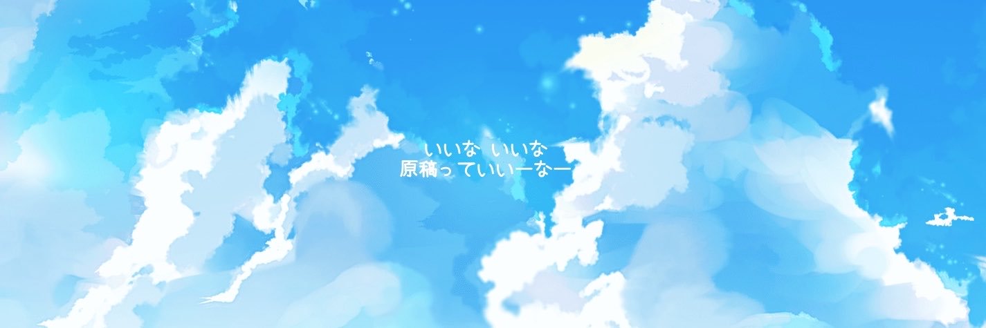 LEV's banner
