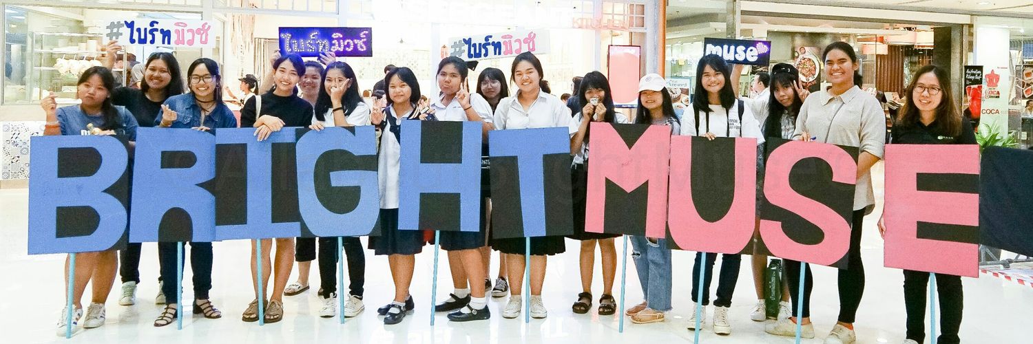 ชาวแก๊ง's banner
