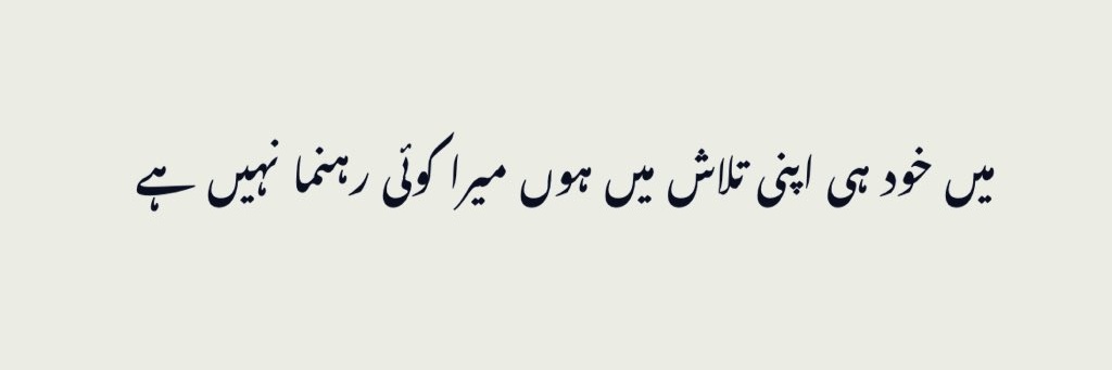 چوہدری زبیر سدھو's banner