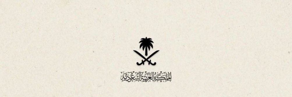 رهف الحمود - Rahaf Alhamoud's banner