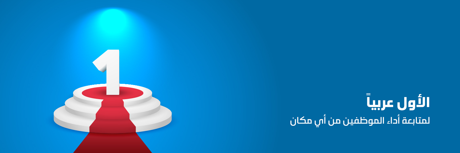 بصمتك | Basmtak's banner