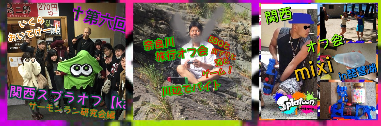 𝄇銀牙𝄇@関西スプラトゥーン【ka】 ĄÏ【Ķä】｡/ST's banner