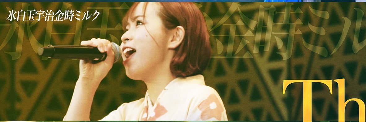 にのみやりこ's banner