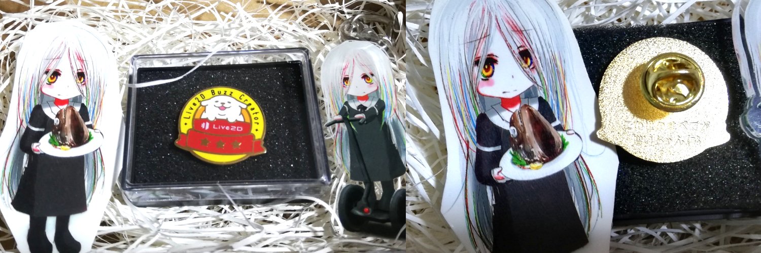 この世のすべてが憎いちゃんの栽培は法律で禁止されていまlive2d 依頼受付中's banner
