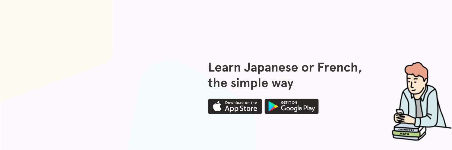 Bunpo - learn Japanese's banner