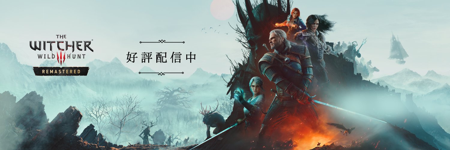 CD PROJEKT RED - Japan's banner