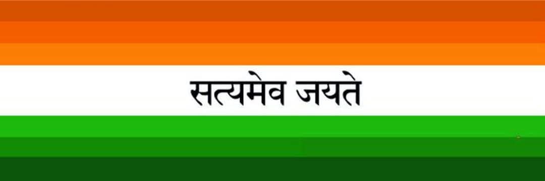 Himalayan's banner