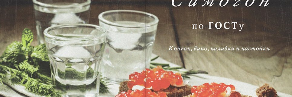 Балалайка Зараза's banner