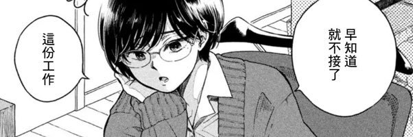 新細敏體's banner