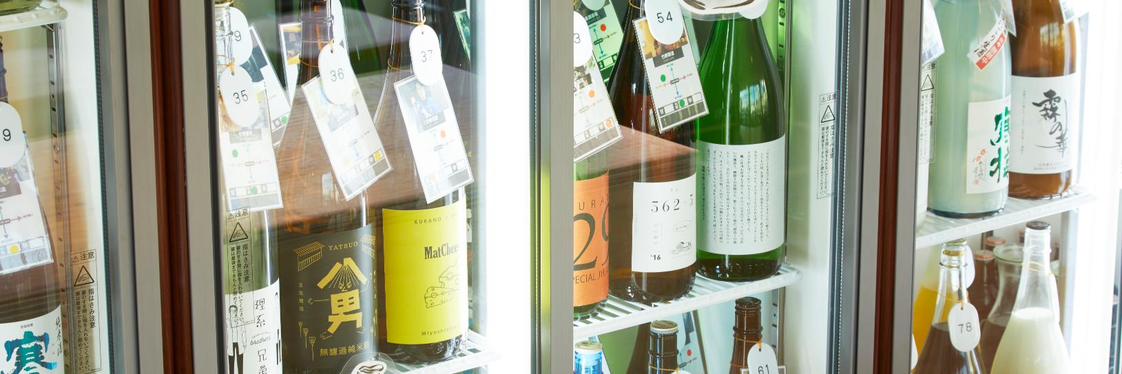 SAKE MARKET's banner
