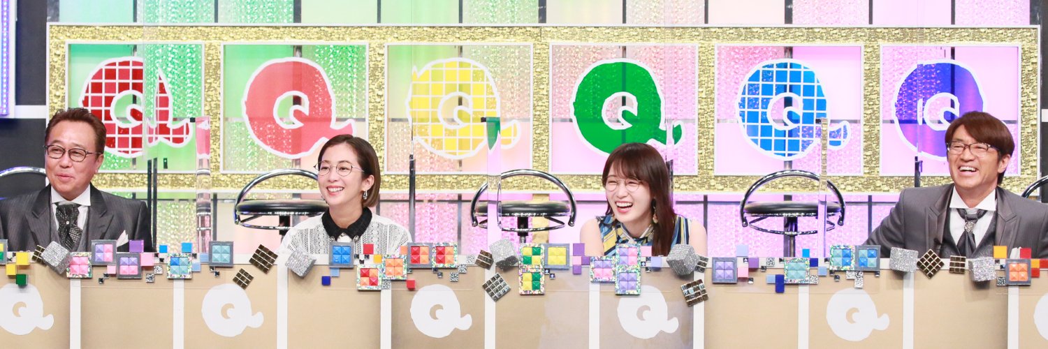 【公式】クイズプレゼンバラエティー Qさま!!（テレビ朝日）'s banner