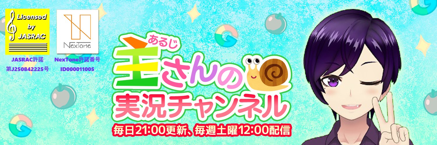 主@まったり個人勢Vtuber's banner