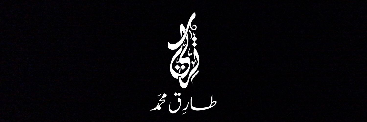 عشّاق تركي بن عبدالرحمن's banner