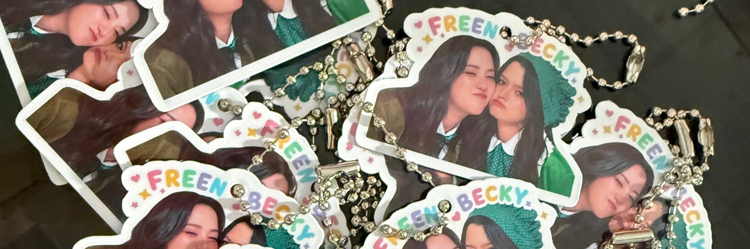 ปป.'s banner
